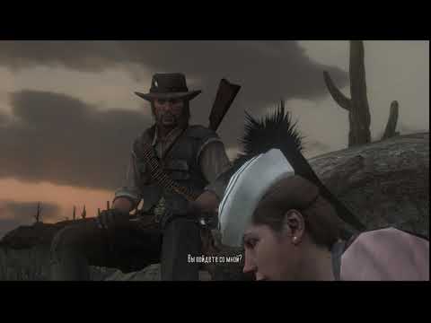 Видео: Red Dead Redemption Remastered - Хардкор - Прохождение 05