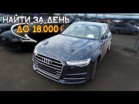 Видео: Подбор AUDI A6 C7 AllRoad в Литве. ВСЕ ОЧЕНЬ ПЛОХО!