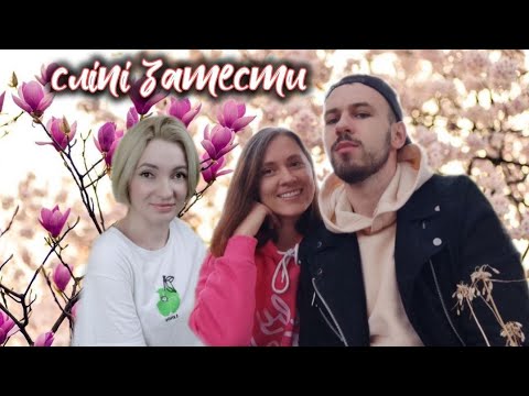 Видео: Сліпі затести ароматів від друзів.