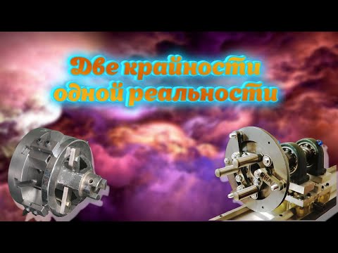 Видео: Самые интересные САМОДЕЛЬНЫЕ токарные патроны! // The most interesting DIY lathe chucks!