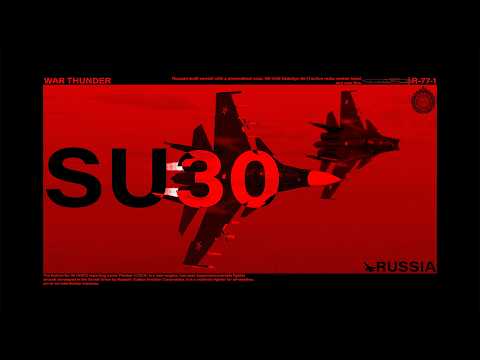 Видео: КОРОТКО И ЯСНО | СУ-30СМ В WAR THUNDER