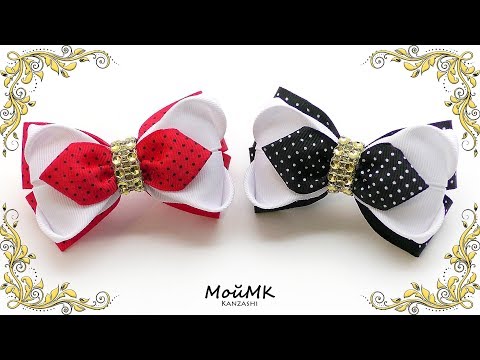 Видео: Классические бантики из репсовой ленты Канзаши МК DIY Hair Bows tutorial МойМК