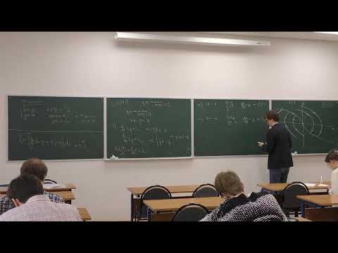 Видео: Calculus of Variations and Optimal Control. Лекция 7. Локуциевский Л.В.