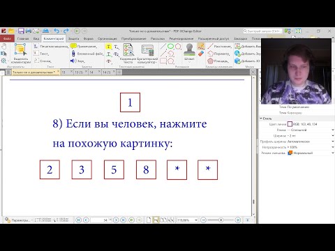 Видео: Полезно ли решать полукорректные задачи? | #ЧТД-6