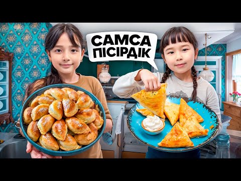 Видео: КОПЖАСАРОВЫ баттл😍 @kopzhasarovy ЖАСМИН ТОМИРИС САМСА ПІСІРДІ🥰❤️🫶🏻