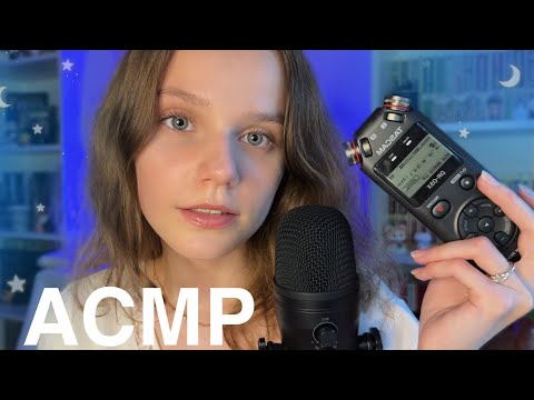 Видео: АСМР на 5 МИКРОФОНОВ 🎙️ Триггеры, Мурашки, Звуки Рта