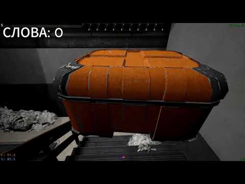 Видео: Voices of the Void немое прохождение(почти). Серия 1: "Уборка"