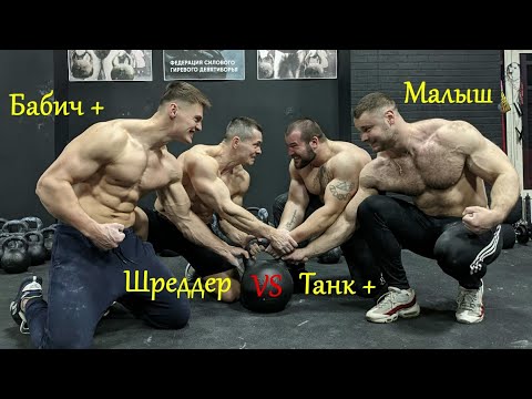 Видео: Шреддер и Бабич против мутантов: заруба 2 на 2 с тяжёлыми гирями!