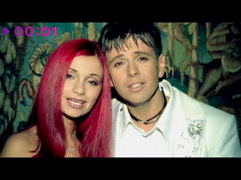 Видео: Андрей Губин и Ольга Орлова - Я всегда с тобой | Official Video | 2003