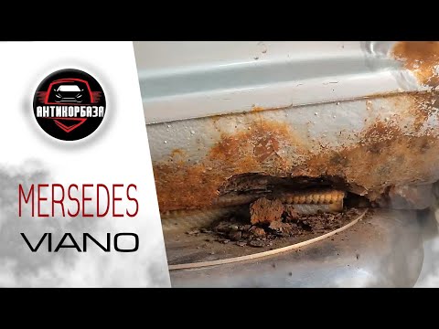 Видео: Мерседес Виано / Mersedes Viano
