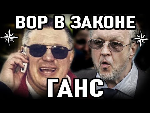 Видео: ЯПОНЧИК ТАКОГО НЕ ОЖИДАЛ! Вор в законе Ганс (Юрий Тишенков)