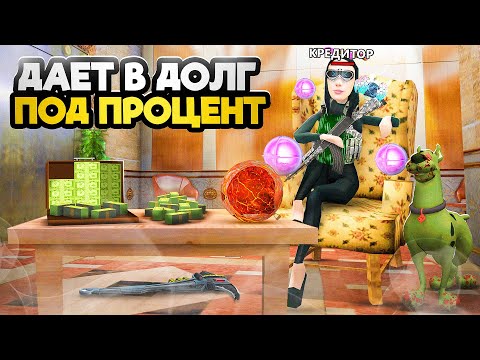 Видео: ЖИРНЫЙ АККАУНТ С НАЛИЧКОЙ 600 МИЛЛИАРДОВ 🤑АРИЗОНА РП!