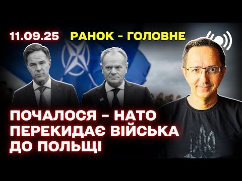 Видео: Політичне вбивство у США / росіяни бідніють на очах