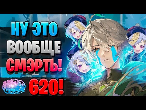 Видео: ЧТО С КРУТКАМИ?! ХОТЕЛА С6! | ОТКРЫТИЕ Клоринда и Аль Хайтам | Genshin Impact 4.7