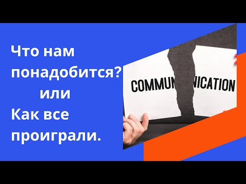 Видео: Ляпы моей профессиональной биографии, или Как попросить ручку по-английски.