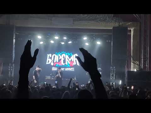 Видео: Aikko, INSPACE, Katanacss - Меньше пить Богема тур ДК Кристалл Москва 18.11.23