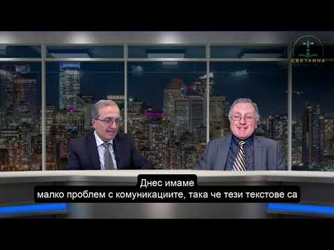 Видео: Отговори на вашите въпроси п-р Едуард Кешишян СУБТИТРИ