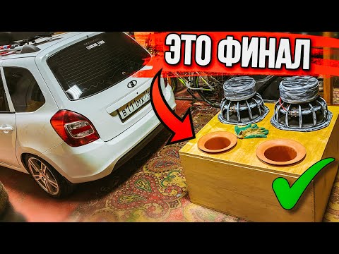 Видео: АВТОЗВУК в КАЛИНЕ на 2023 год.