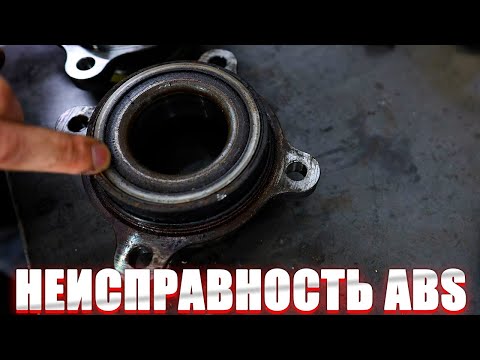 Видео: Возрастная проблема Toyota Land Cruiser 200. Неисправность ABS