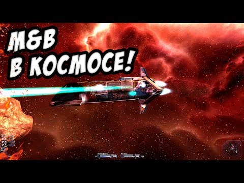 Видео: Лучшая экономическая космическая игра от первого лица! - X³: Albion Prelude