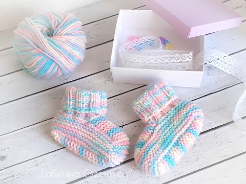 Видео: Простые пинетки спицами без швов (№95)