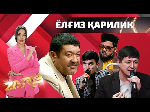 Видео: Ёлғиз қарилик... Zarb