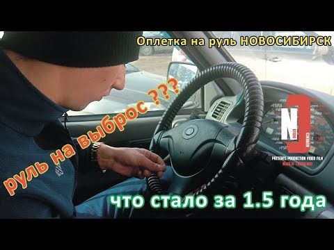 Видео: Последствия оплётки леской что стало за полтора года ??