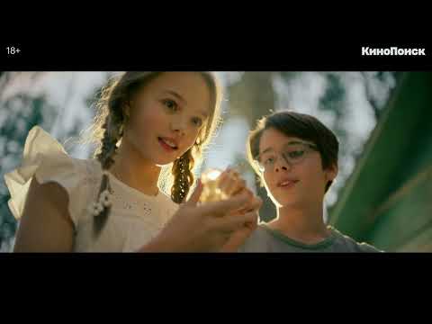 Видео: Душа моя Пищеблок Алексей Иванов