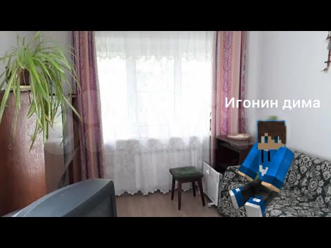 Видео: Я сделал ремонт в моём новом доме 