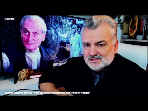 Видео: Сколько по времени займет внедрение ЯРТ в отдельно взятой стране?