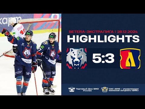 Видео: Трижды забили в большинстве! Металлург – Лида – 5:3 | 28.12.2024 | Экстралига