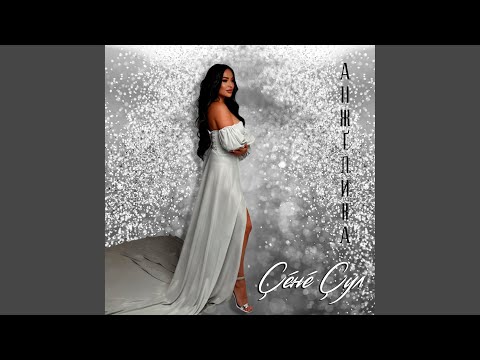 Видео: Ҫӗнӗ ҫул