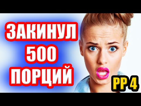 Видео: Можно ли ПЕРЕКОРМИТЬ рыбу? ● Русская Рыбалка 4 | РР4