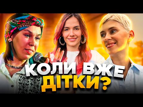 Видео: МАТЕРИНСТВО як вибір: чому не хотіти дітей - нормально / ПАЛАЄ