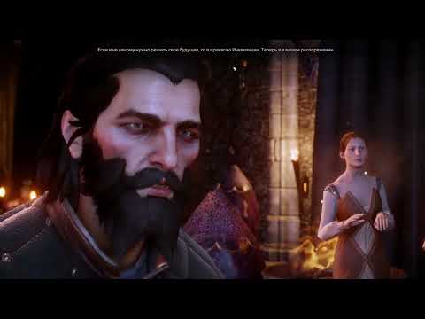 Видео: Dragon Age Inquisition.  Тайна Блэкволла. Бой с Опустрошителем.