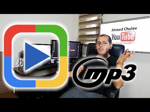 Видео: Как да си запишем MP3 диск със Windows Media Player