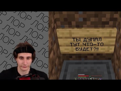 Видео: СЕКБИ СКАМЯТ НА ЛОР НА ПРОТЯЖЕНИИ ДЕВЯТИ МИНУТ И ДЕСЯТИ СЕКУНД