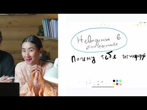 Видео: Как теряется эмоциональная связь