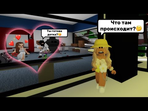 Видео: ТАЙНАЯ ВСТРЕЧА БОССА МАФИИ И ЗЛОЙ СОСЕДКИ В БРУКХЕЙВЕН РП🏡😳🤔#pandora #brookhaven #roblox