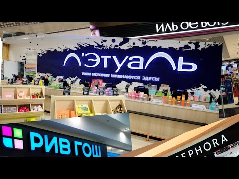 Видео: О подделках в крупных сетях парфюмерии