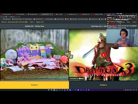 Видео: Юзя выбирает лучший игровой OST | Часть 2 | 16 12 22 UselessMouth