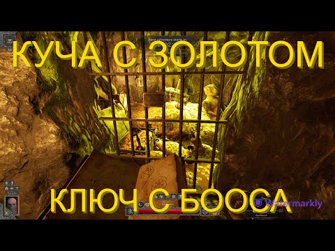 Видео: ЛУТАЮ КУЧУ С ЗОЛОТОМ В СОЛО ХАЙРОЛЛЕ НА БАРДЕ - DARK AND DARKER