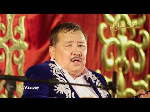 Видео: Еркін Әубәкіров  - Көлқайнар  (Қаржау Тұрсын)