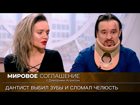 Видео: Мировое соглашение. Эфир от 12 июля 2023 года