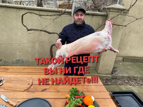 Видео: ХАСБУЛЛА и АХМЕД в гостях у ЛЮБИТЕЛЯ ЖАРЕНОГО. БАРАНИНА В ДУХОВКЕ, В АФГАНСКОМ И УЗБЕКСКОМ КАЗАНЕ!!!