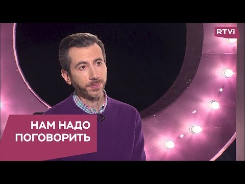 Видео: Как выбраться из любовного треугольника / Нам надо поговорить с Ильей Шабшиным