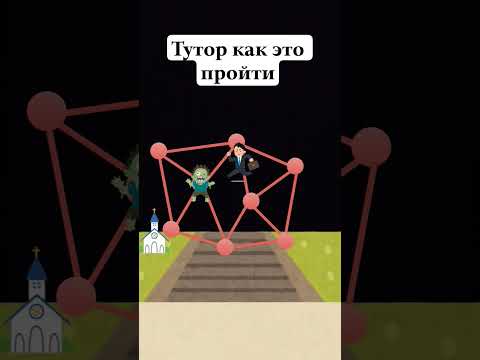 Видео: #врек #туториал #прохождение