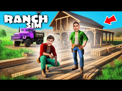 Видео: БІЗДІҢ ЖАҢА ҮЙІМІЗ және МЫҚТЫ КӨЛІК САТЫП АЛДЫҚ! RANCH SIMULATOR