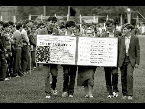 Видео: ХАИ - 1980-е г.г. (слайдшоу)