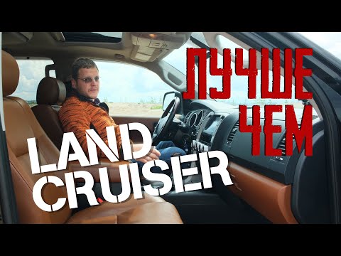 Видео: Чем Toyota Sequoia лучше, чем Land Cruiser?